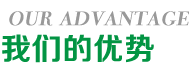 洛陽(yáng)友匯環(huán)保設(shè)備股份有限公司