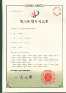 一種提純?cè)偕~軋制油的裝置